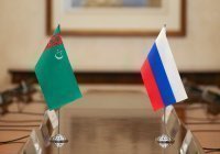 Россия и Туркменистан могут перейти на безвизовый режим