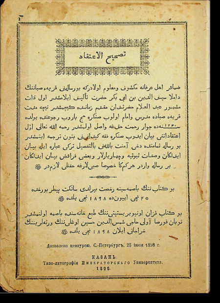Подборка книг с Darul-Kutub: для тех, кто любит редкости