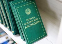 Обновленная конституция вступила в силу в Узбекистане