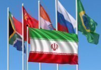 Иран готовится присоединиться к БРИКС