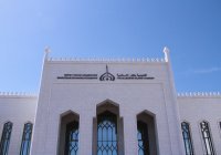 Болгарская исламская академия открывает набор абитуриентов