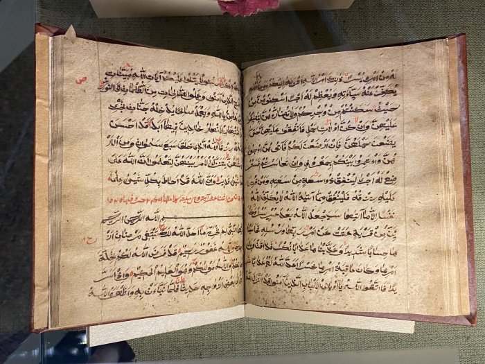 Рукопись Корана, XVIII век.