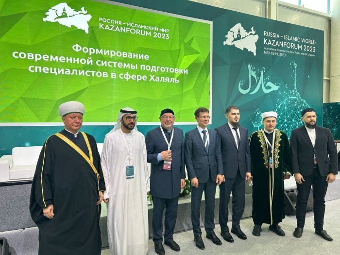 KazanForum: Татарстан может стать окном для развития халяль-индустрии в России