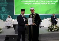 KazanForum: Татарстан может стать окном для развития халяль-индустрии в России