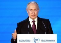 Путин назвал задачу второго саммита Россия – Африка