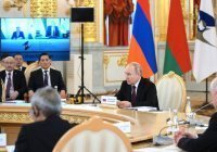 Путин: ЕАЭС становится одним из центров многополярного мира