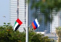ОАЭ активизируют работу межправкомиссии с Россией 