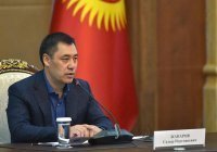 Киргизия приняла новую военную доктрину