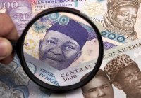 В Нигерии глава Центробанка предстанет перед судом