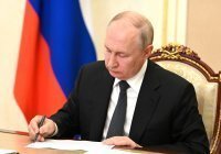 Путин поручил выделить 5 млрд рублей на развитие Дербента