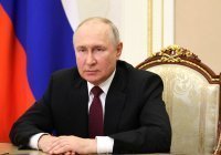 Путин: Россия открыта к углублению военно-технического сотрудничества с другими государствами