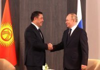 Путин: сотрудничество с Киргизией идет в русле укрепления безопасности на евразийском пространстве