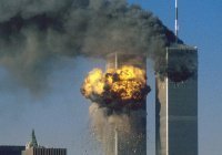 11 сентября – годовщина масштабных терактов в США 2001 года