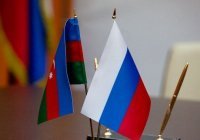 Товарооборот России и Азербайджана увеличился на 26,8%