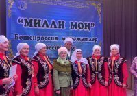 В Бугульме прошел Всероссийский фестиваль мунаджатов "Милли моң"