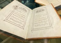 В Казани пройдет Международная исламская конференция, посвященная казанскому изданию Священного Корана