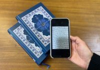 Узнаем у имама: можно ли читать Коран с телефона без тахарата? 