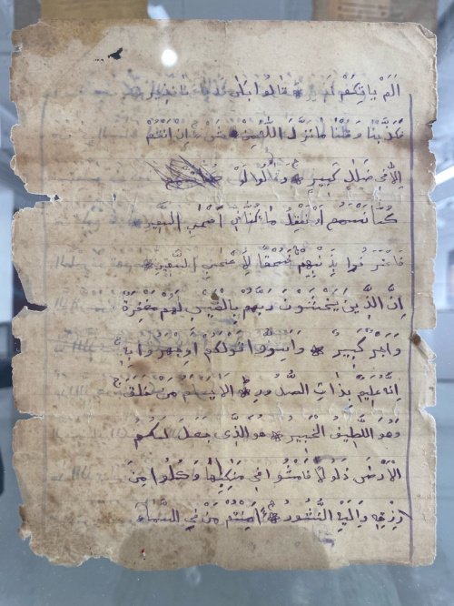 Рукописные сокровища: как развивалось восточное письмо