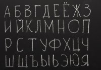В Шарм-эш-Шейхе откроется кафедра русского языка