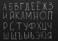 Детей мигрантов будут проверять на знание русского языка
