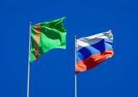 Президент РФ оценил развитие отношений с Туркменистаном