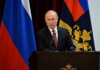 Путин пригласил султана Омана посетить Россию