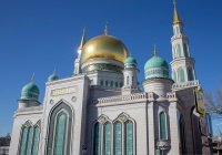 В Москве пройдет XIX Международный мусульманский форум