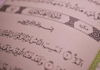 В Казани презентовали «Энциклопедию норм и правил ислама»