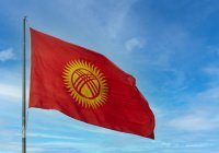 Киргизия рассматривает вопрос введения английской правовой системы