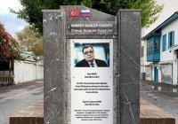 В Анкаре почтили память убитого 7 лет назад посла Карлова