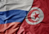 Россия и Тунис проведут заседание межправкомиссии