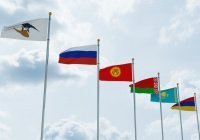 Юбилейный саммит ЕАЭС пройдет в Москве в 2024 году