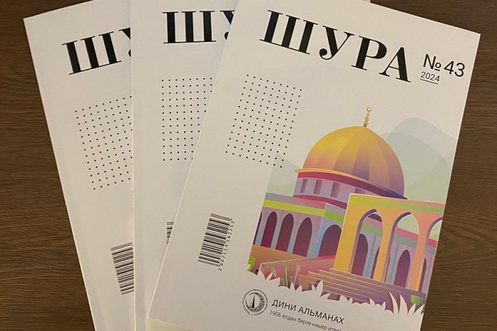 Фото: пресс-служба ДУМ РТ. 