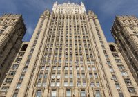 МИД: Россия откроет центры по оказанию консульских услуг в восьми странах