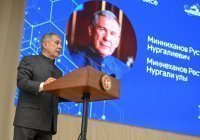 Минниханов открыл Год научно-технологического развития в Татарстане