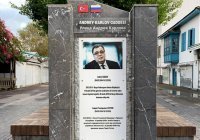 В МГИМО открыли бюст погибшего в Анкаре посла РФ в Турции Андрея Карлова