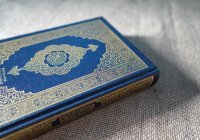 В Саратове презентуют «100 замечательных фактов о Коране в России»