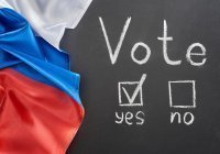 Россия контактирует с ОИС и ЛАГ по проведению выборов президента