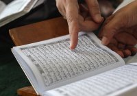 Эта сура Корана поможет избавиться от тревожности и бедности