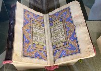 Как записывались аяты Корана во времена Пророка ﷺ?