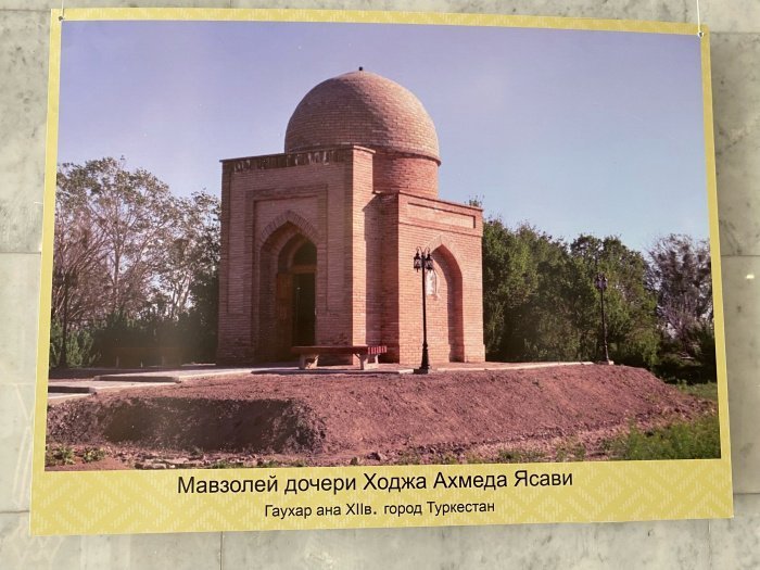 Ходжа Ахмед Ясави: историческая и духовная связь тюркских народов