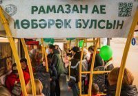 Сегодня в Казани курсирует благотворительный автобусный маршрут от БФ «Закят»