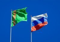 Туркменистан выразил готовность развивать стратегическое взаимодействие с Россией