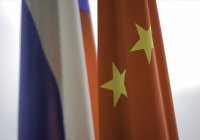 Россия и Китай провели консультации по антитеррору