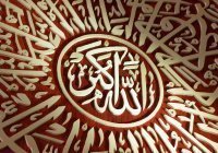 В рамках KazanForum 2024 пройдет Выставка исламской культуры
