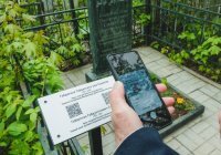 В Казани на могилах выдающихся татарских религиозных деятелей начали размещать QR-коды 