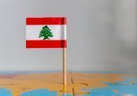 ЕС выделил €1 млрд Ливану на условиях борьбы с миграцией
