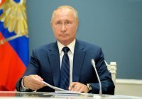 Путин проведет саммит ЕАЭС