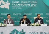 ДУМ РТ представит свои площадки на KazanForum 2024