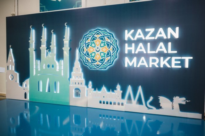 Минниханов открыл Kazan Halal Market (ФОТО)